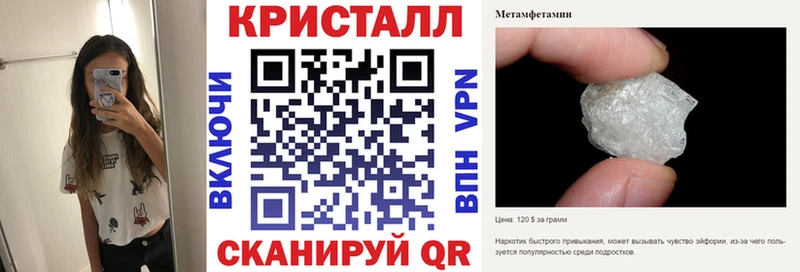 АМФ Розовый  наркота  Камышлов 