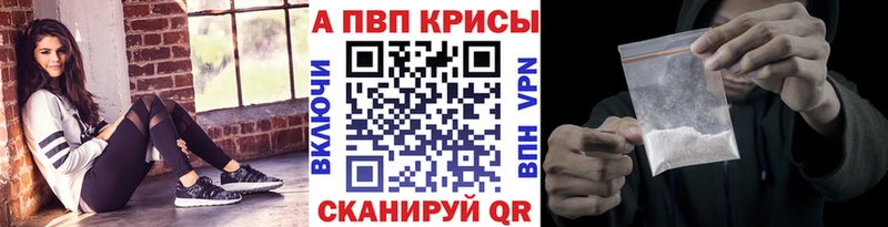 Alfa_PVP мука  Камышлов 