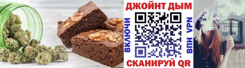 купить закладку  Камышлов  Печенье с ТГК конопля 