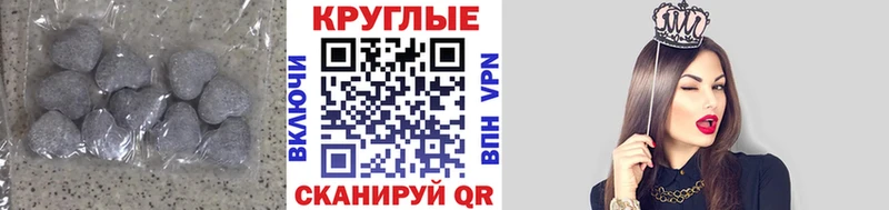 Экстази 250 мг  Камышлов 