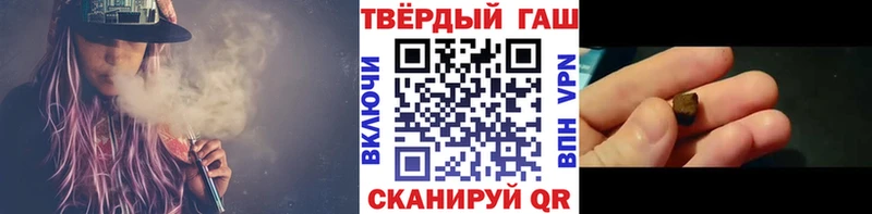 ГАШ хэш  MEGA онион  Камышлов 