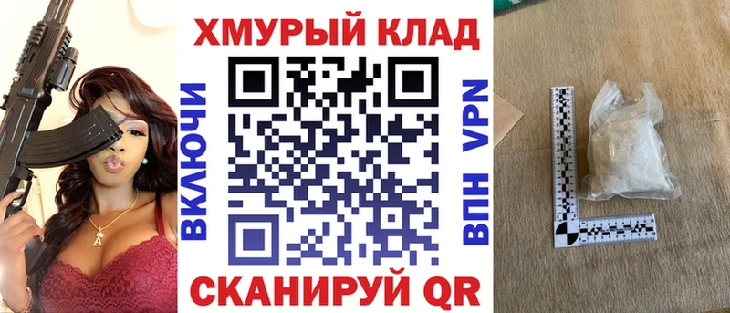 Героин герыч Камышлов