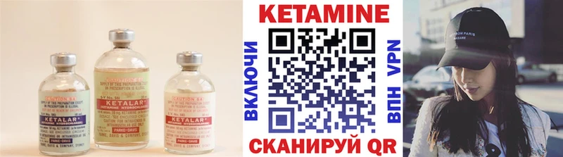 Кетамин ketamine  купить наркоту  Камышлов 