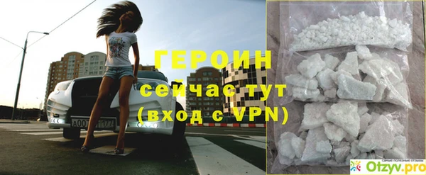таблы Каменка