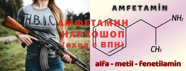 прущая мука Каменногорск