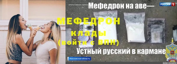 таблы Каменка