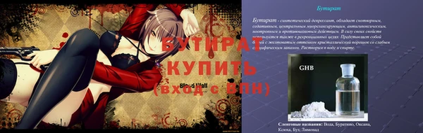 таблы Каменка