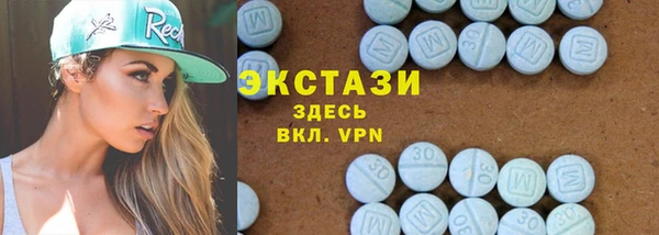 таблы Каменка