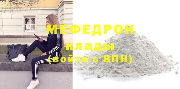 таблы Каменка