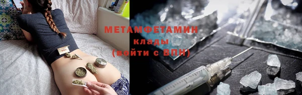 амфетамин Гвардейск
