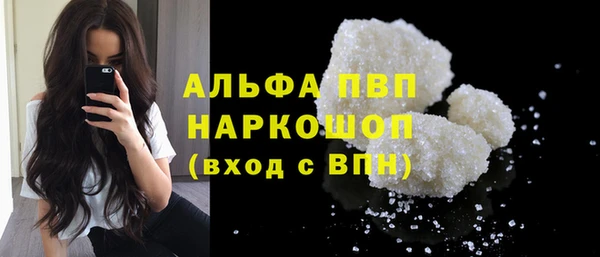 дистиллят марихуана Гатчина
