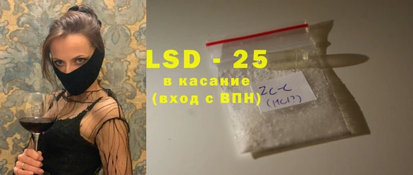 прущая мука Каменногорск