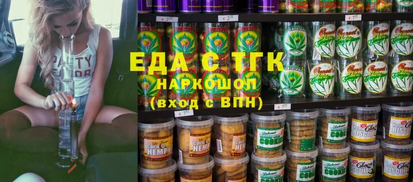 прущая мука Каменногорск