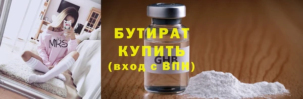 прущая мука Каменногорск