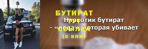 таблы Каменка