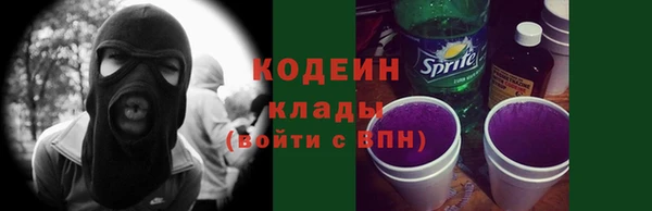 прущая мука Каменногорск