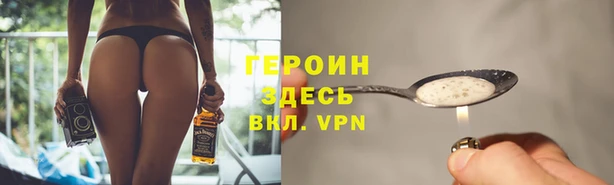 таблы Каменка
