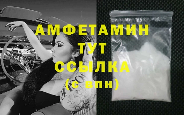 таблы Каменка