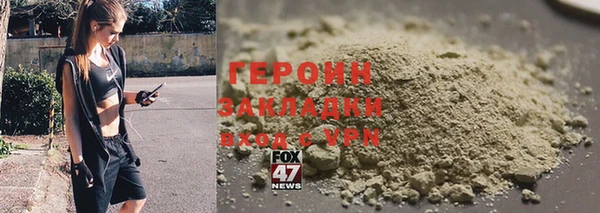 прущая мука Каменногорск