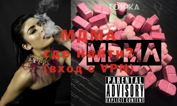 дистиллят марихуана Гатчина