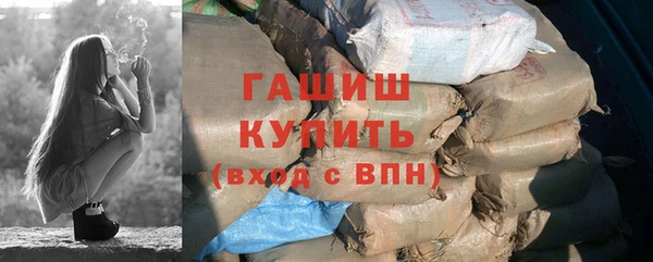 альфа пвп Инсар