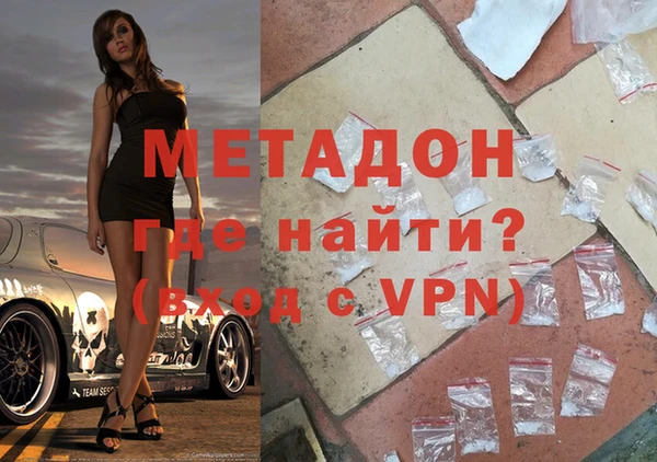 мдпв Каменск-Шахтинский