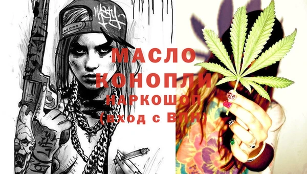 прущая мука Каменногорск