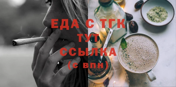таблы Каменка