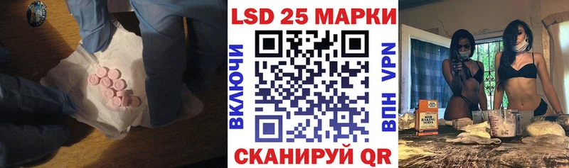 ЛСД экстази кислота закладка mega ССЫЛКА Камышлов