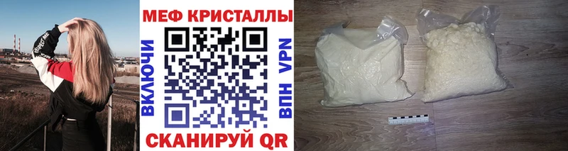 МЕФ 4 MMC  ОМГ ОМГ как зайти  Камышлов  купить наркотик 
