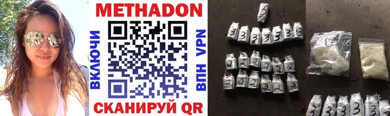 площадка наркотические препараты  Камышлов  Метадон VHQ 