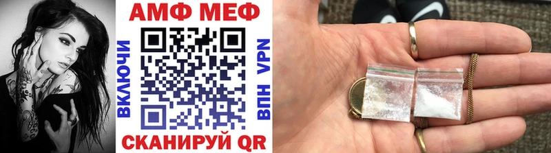 купить наркотик Камышлов Метамфетамин пудра