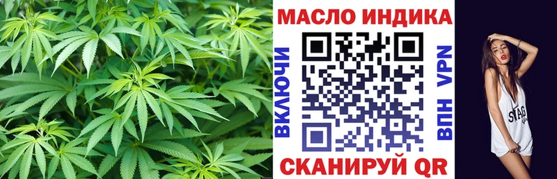 ТГК вейп  Камышлов 